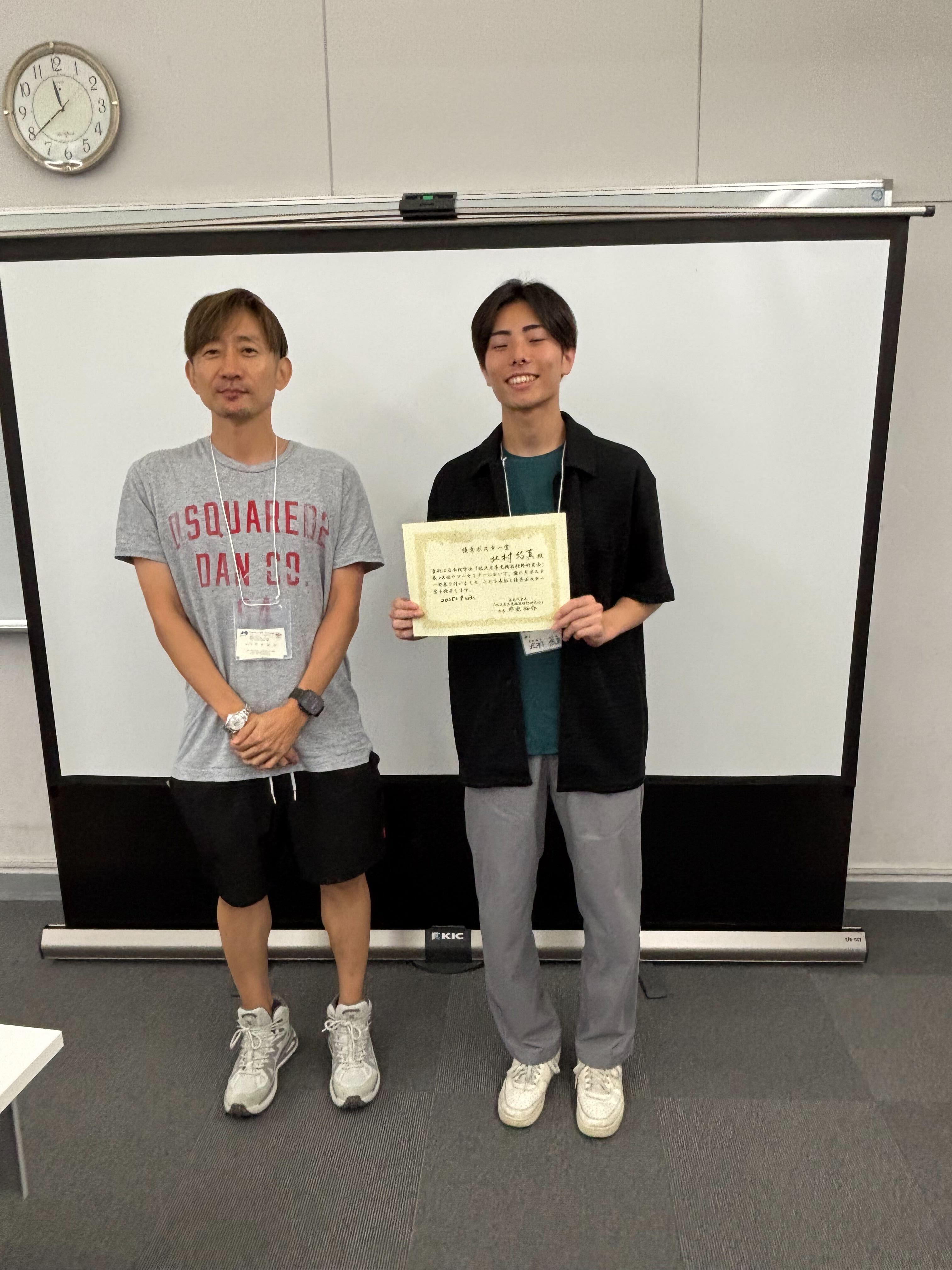 summer seminar